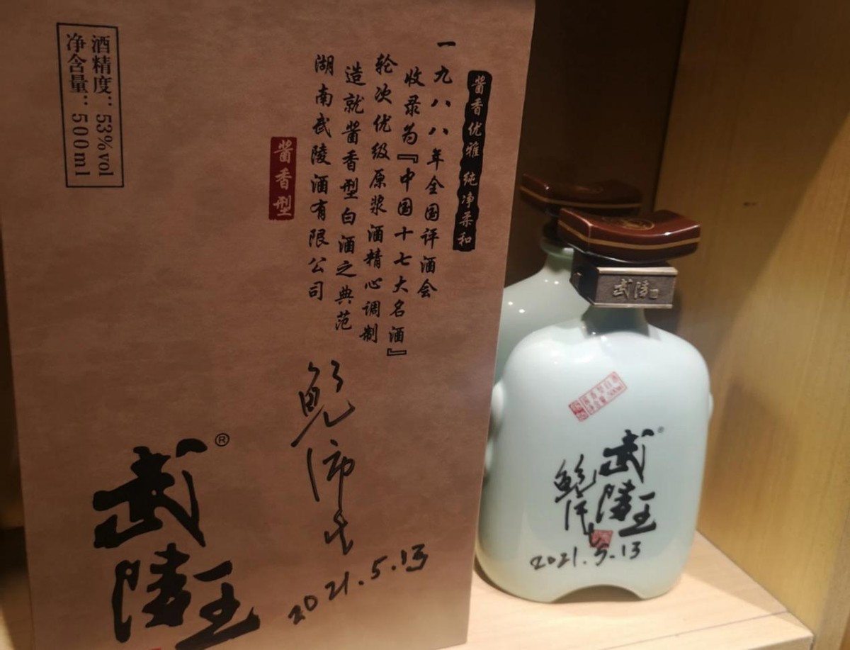 湖南一白酒，曾3次与茅台酒并肩，入选中国名酒！如今却无人识