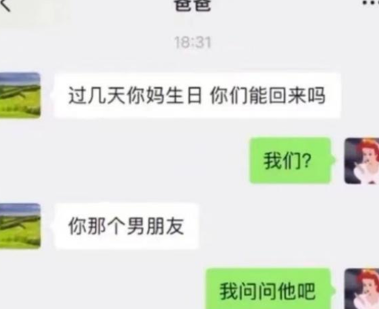 父爱不如山能如什么？答案竟是“山体滑坡”，学生：此乃直男语录