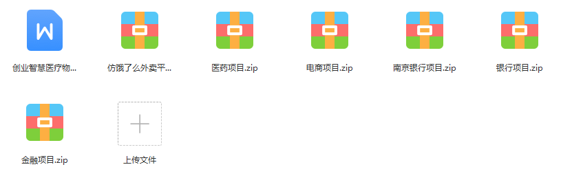 Selenium+Pytest+allure自动化测试框架附带项目源码项目部署文档