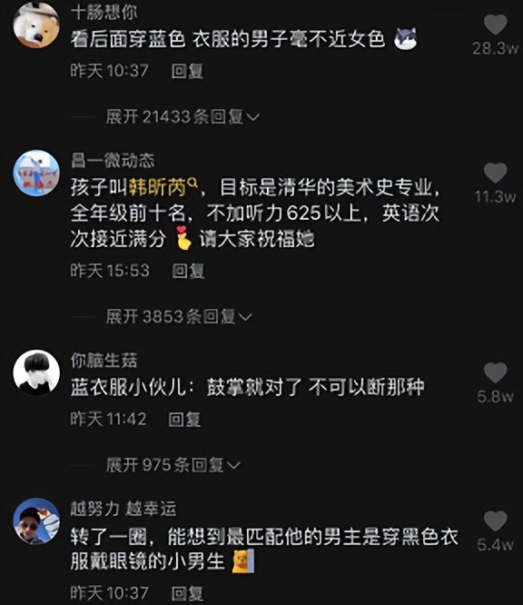 高三班举办party缓解压力，女生舞蹈惊艳全场，得知成绩令人嫉妒