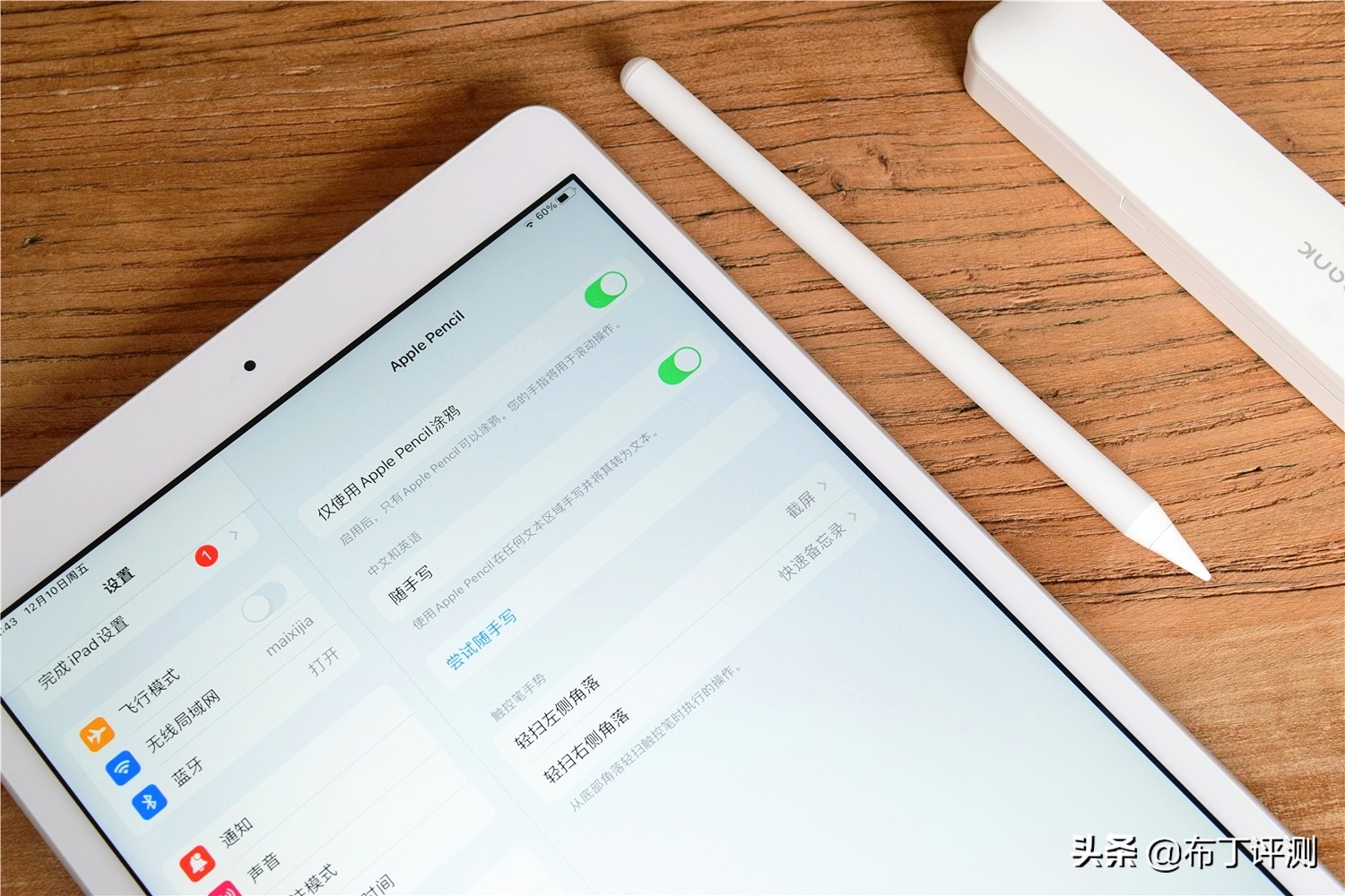 媲美Apple Pencil的手写笔，南卡电容触控笔评测
