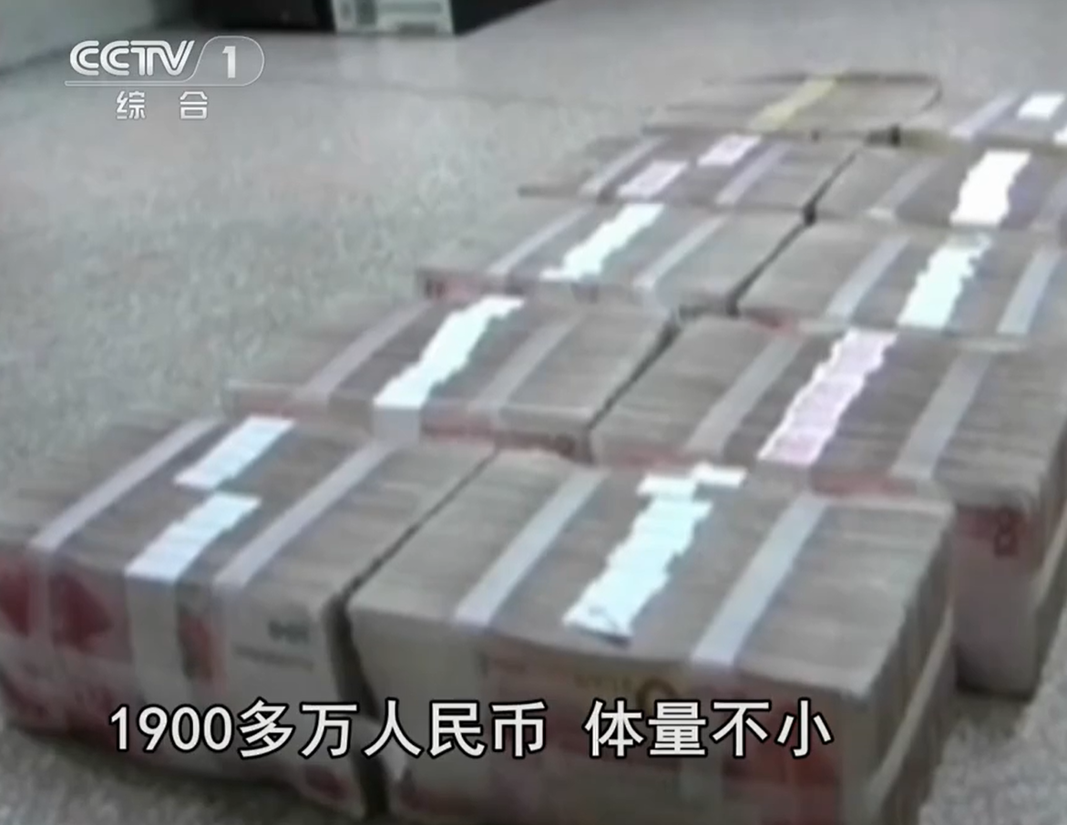 2011年，初中生盗走公款700万，出狱后当上财务总监又卷走1900万