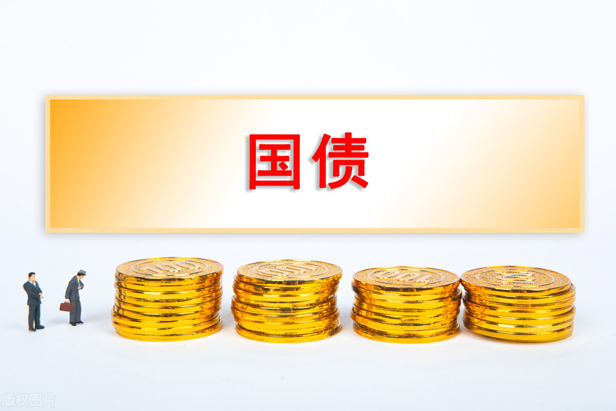 50年期的国债已发行，利率是多少？在哪可以买？
