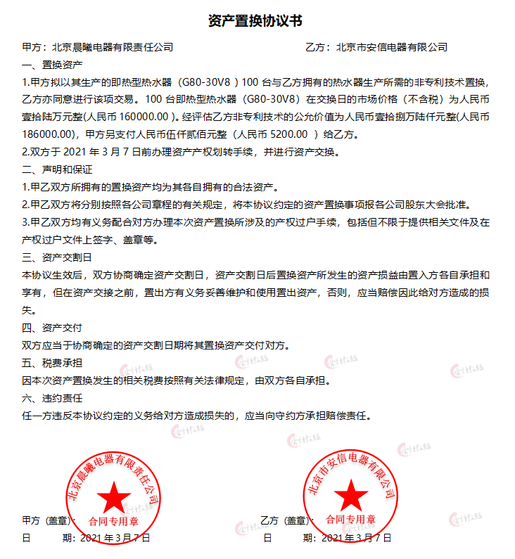 90后电器制造业会计，拿三倍工资，让人羡慕不已，有绝招哦