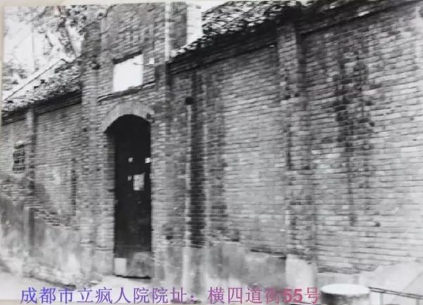 成都市三甲医院名单和医院史老照片(2021年版)