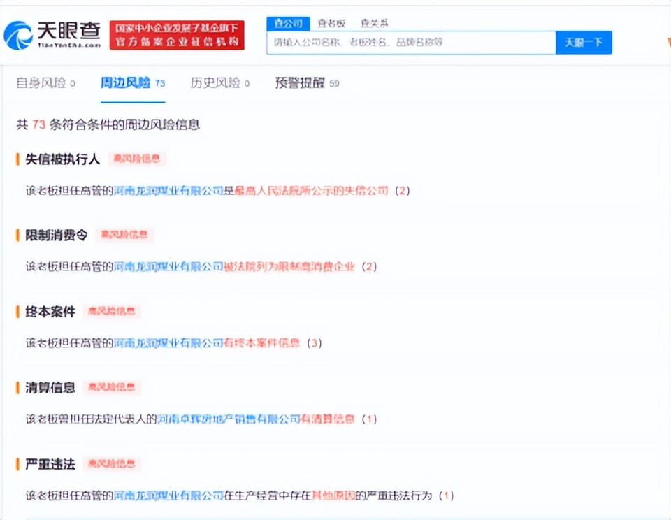 探营真实生物，阿兹夫定片的争议与希望