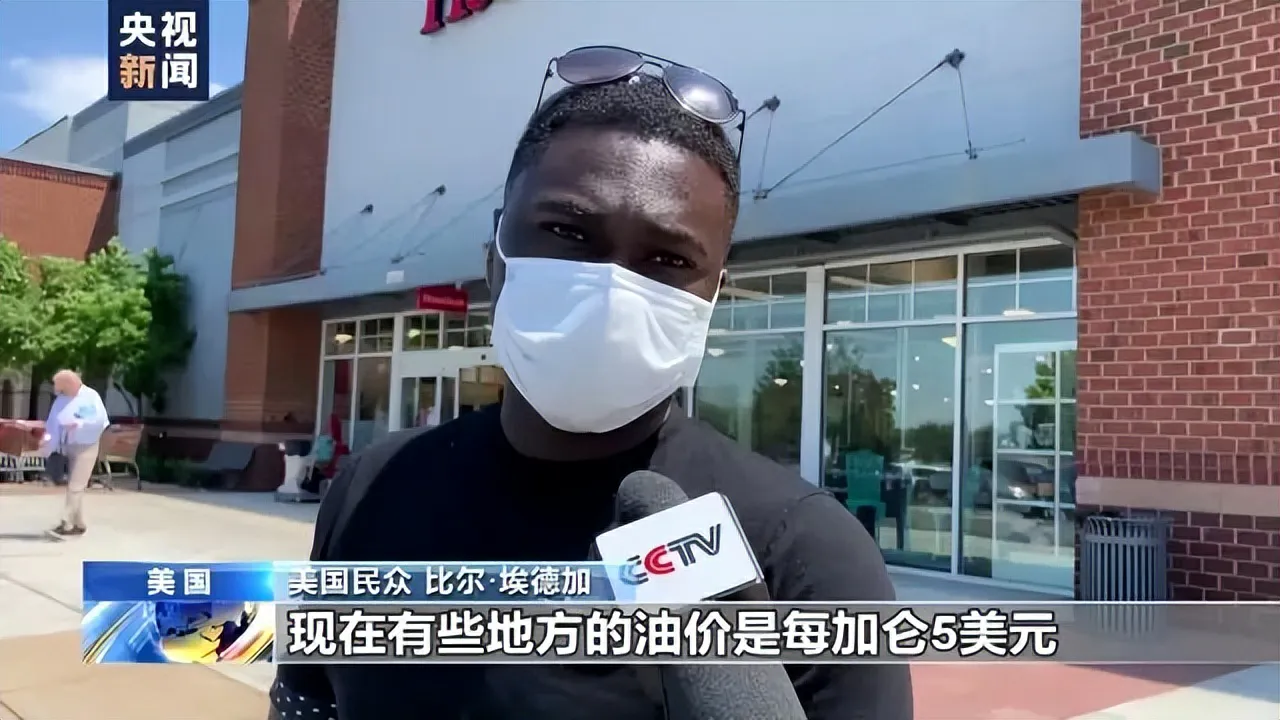 美國油價一年飆升51%，美國人快開不起車了，那我們呢？