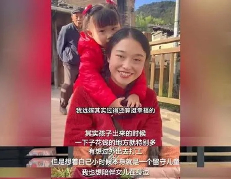 女大学生不顾父母反对，远嫁福建深山，两年后实现完美逆袭