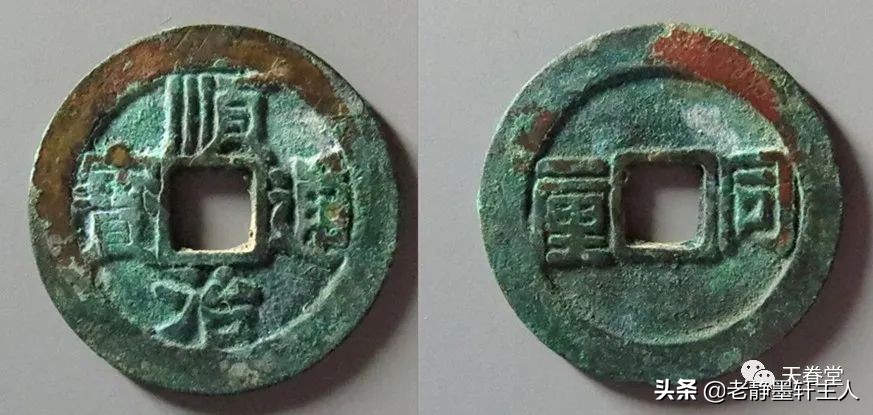 2022年6月古钱币行情及成交欣赏