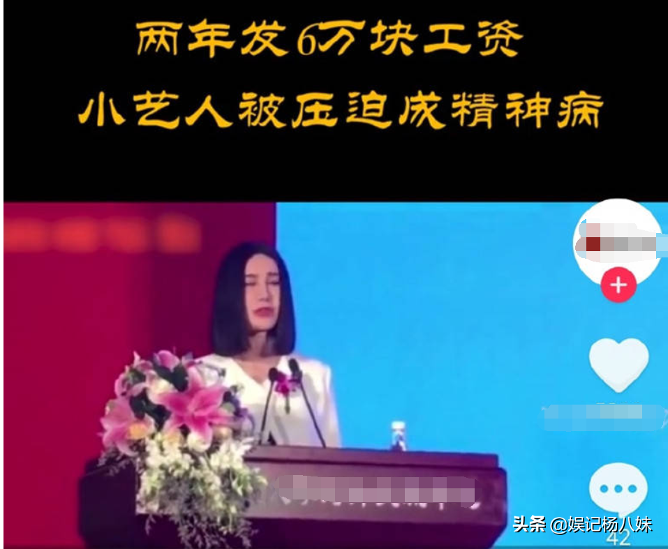 天差地别的5位明星老板，杨幂手把手奶员工，尚雯婕把艺人逼退圈