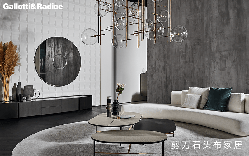  意式轻奢家具，GALLOTTI&RADICE打造家居高级感！ 