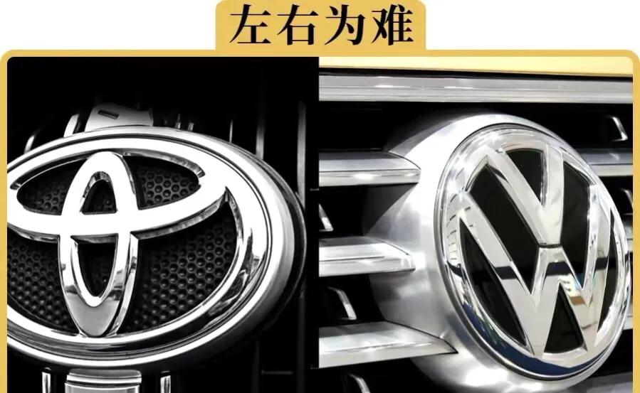 大众车与日系车对比：为何懂车人士更青睐大众？