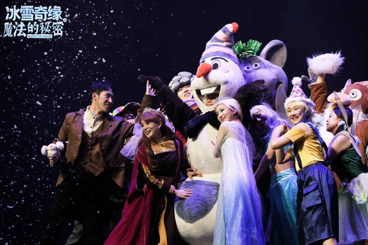 又一部多媒体儿童剧来渝！冰雪奇缘之魔法的秘密