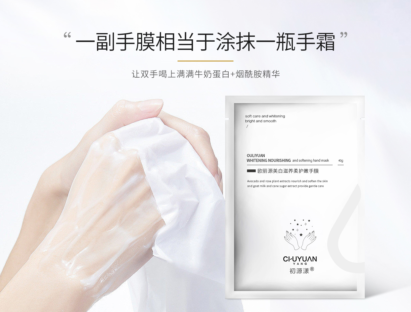 “长期涂护手霜”和“长期用手膜”的人，一段时间后有什么不同？