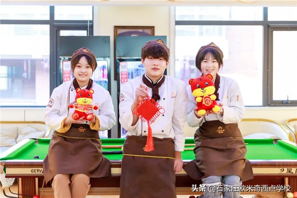 石家庄学西点烘焙去哪里？贵不贵？学费多少？