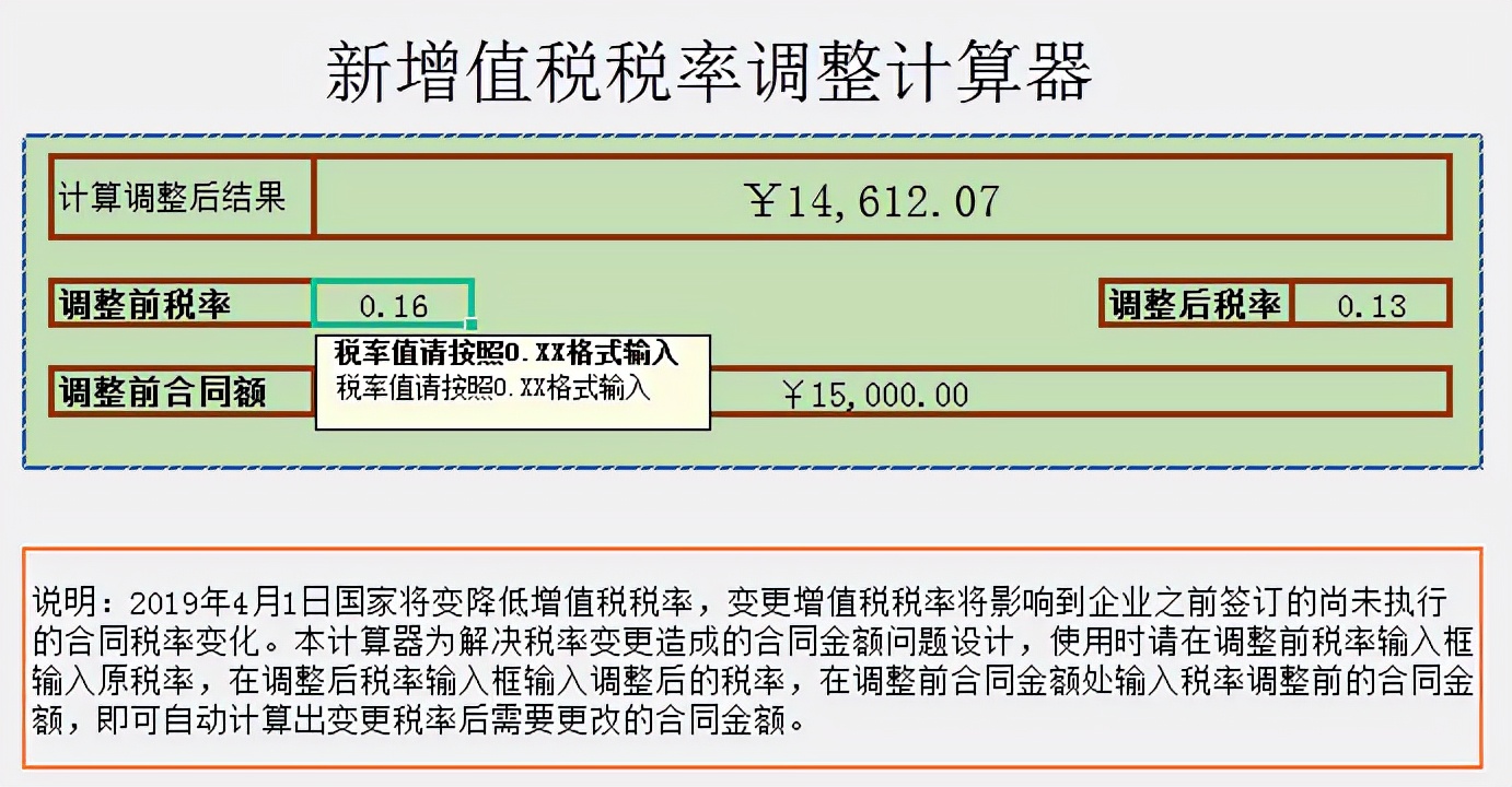 发现一28岁武汉女会计，做的税负监控系统那叫一个牛，给大伙瞅瞅