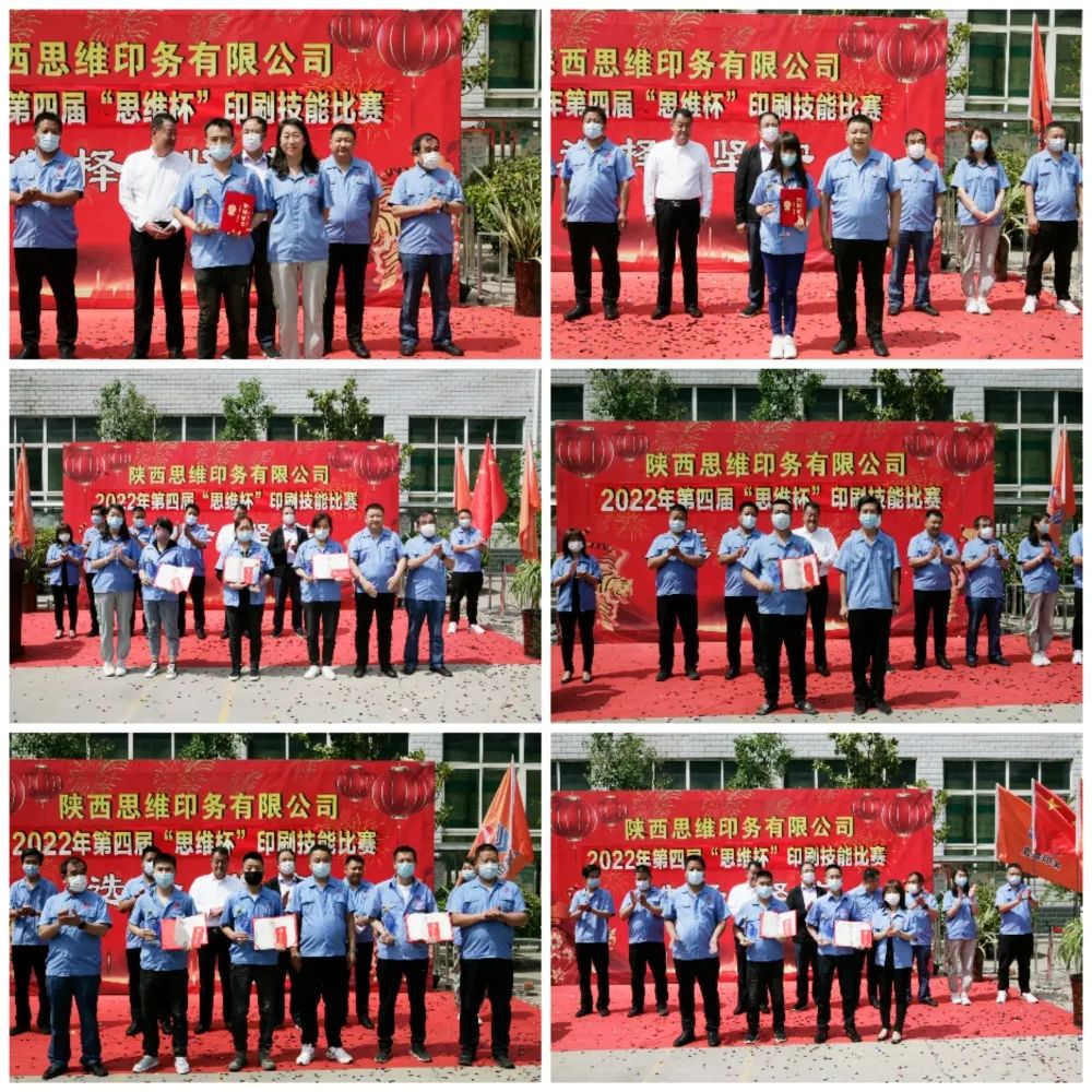 ����˼άӡ�����޹�˾���Ľ�ӡˢ���ܱ���Բ����Ļ