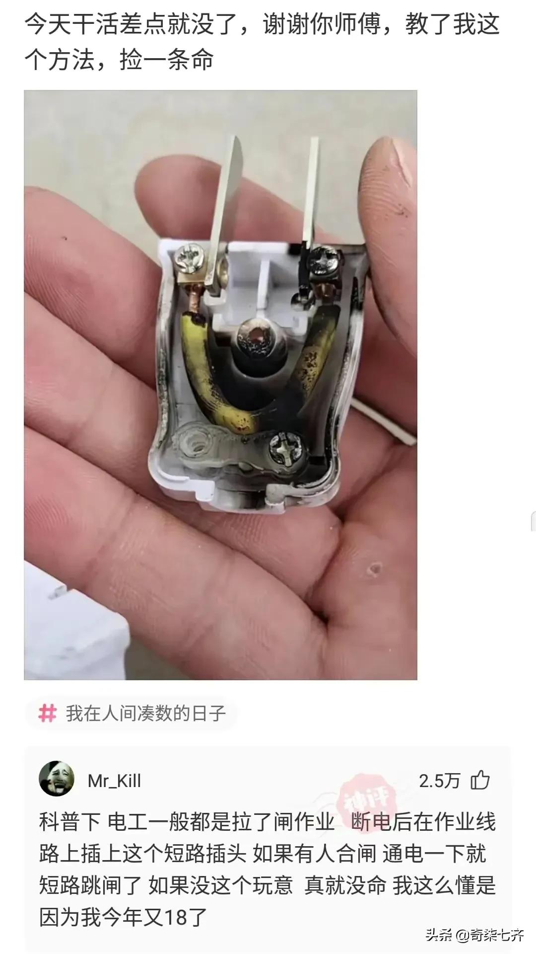 神评爆笑合集：弟弟走丢了，那一晚村子里谁家都没敢开门