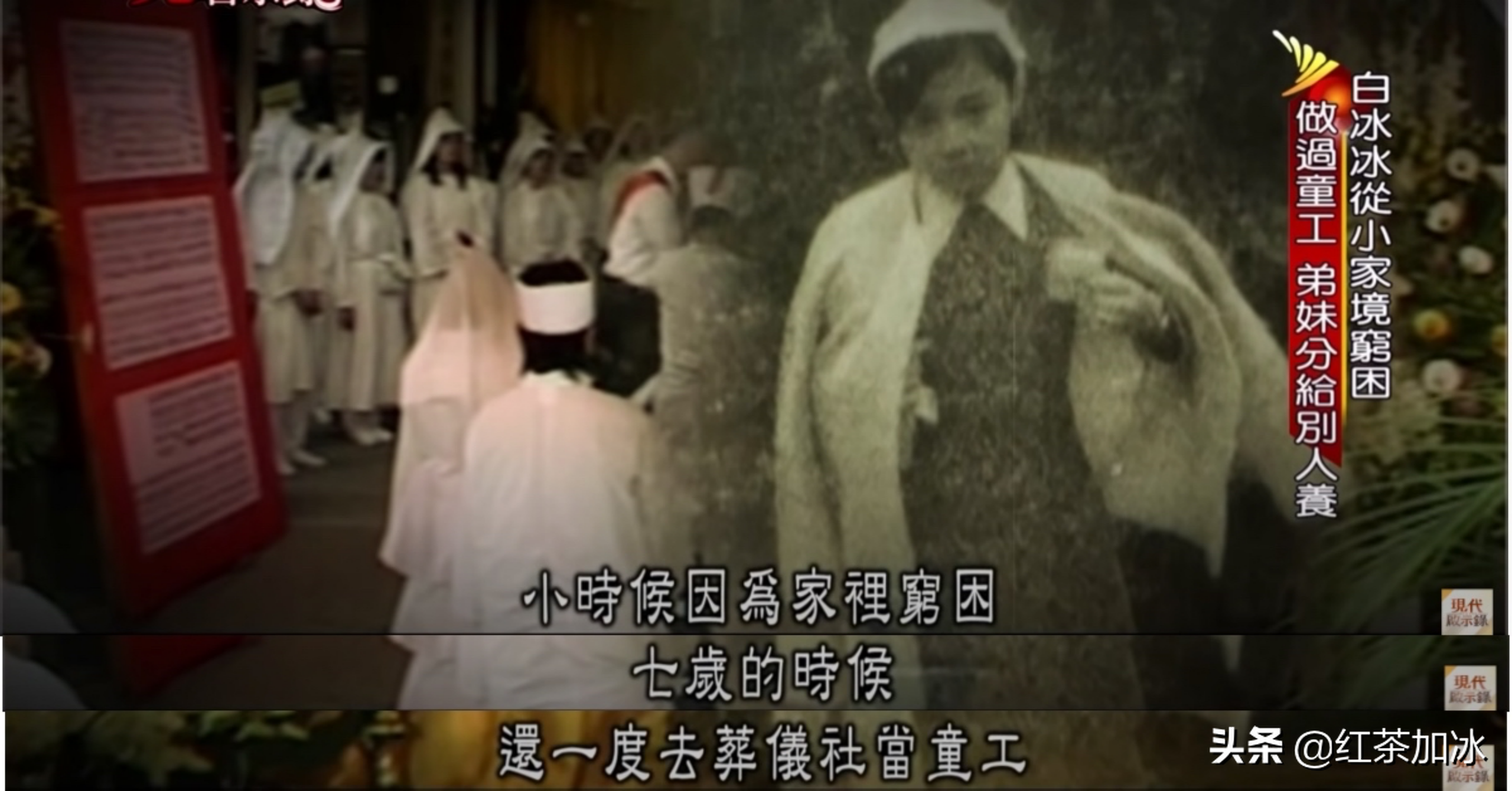 台語歌後 白冰冰悲劇的一生 孕期被老公劈腿 女兒被綁架撕票 天天看點