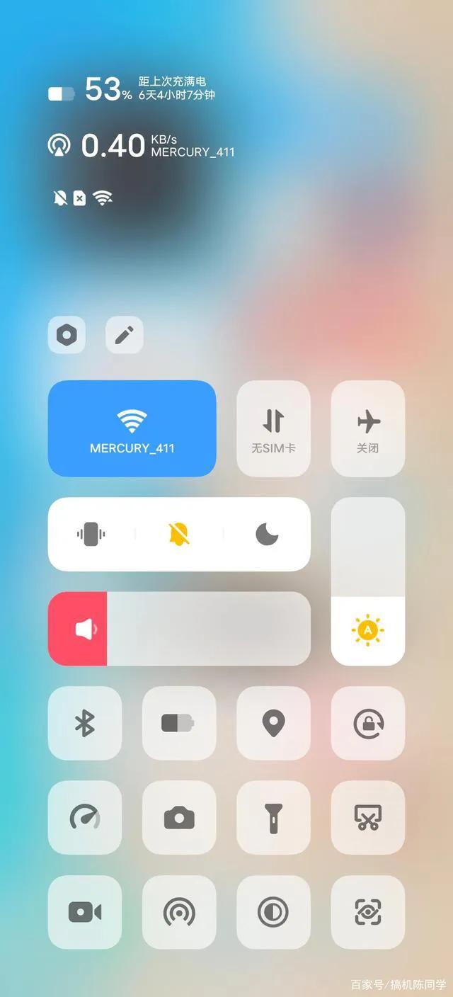 苹果，华为，小米，魅族，Vivo 控制中心，你更偏向哪一个