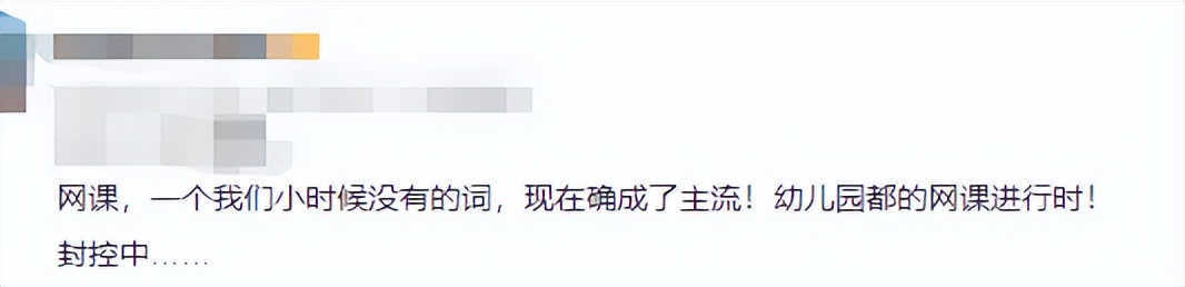 旺季遭遇“急刹车”！暴跌4.5万/㎡！南京顶流学区房也撑不住了