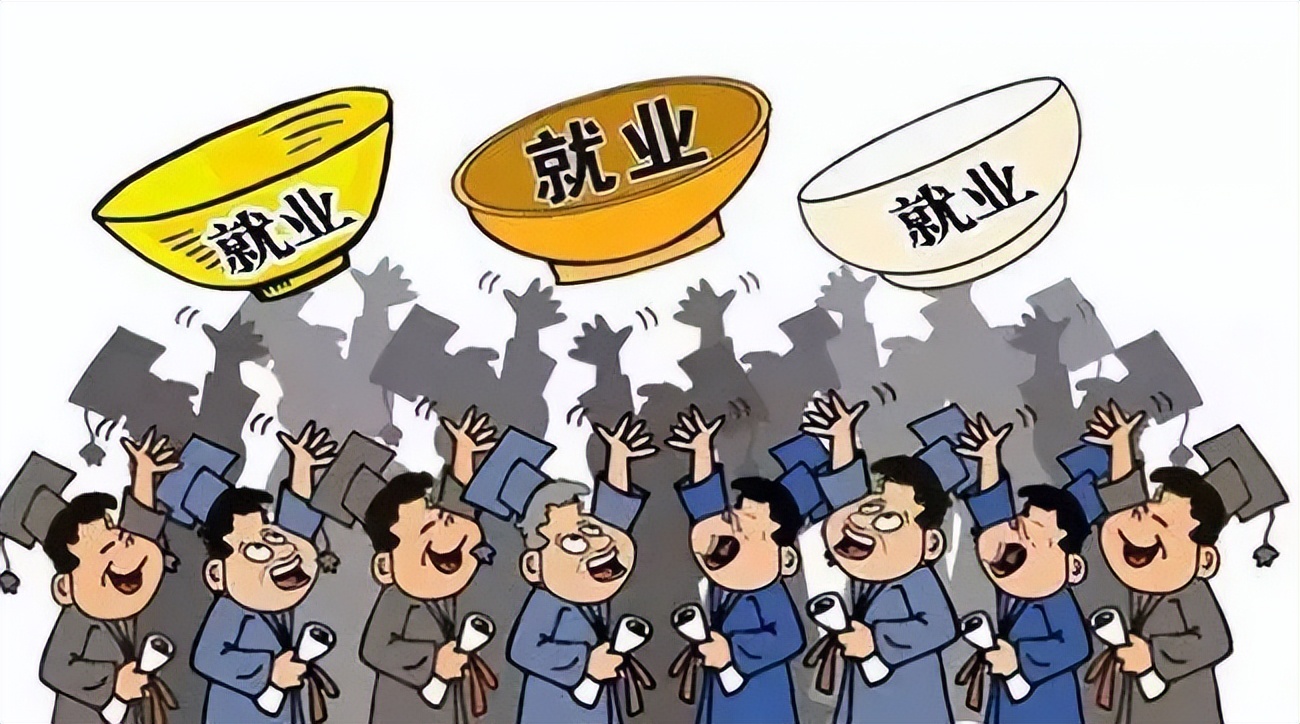 2022年这样的困难时期，大学毕业生该如何找工作呢？