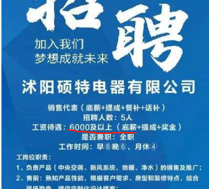 2022年春招已经开始，新晋十大热招行业，应届毕业生要提前准备