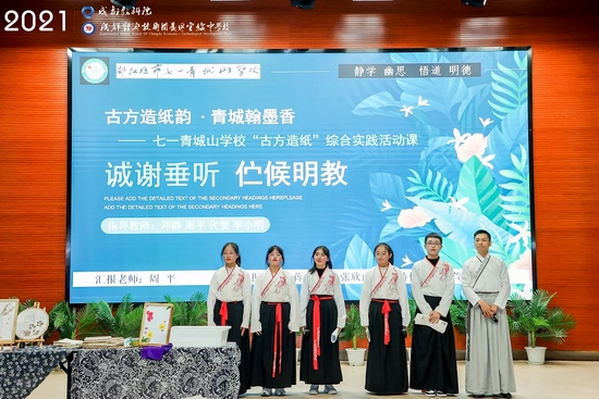 不愧是你，特等奖第一名！双中实验综合实践活动课程再获殊荣