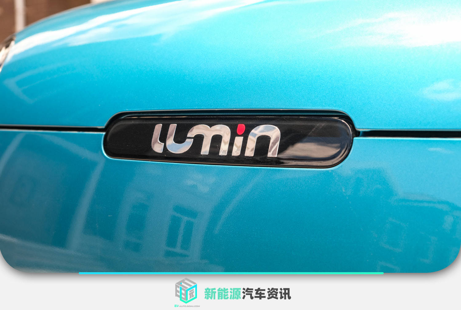 售价4.89-6.39万元 长安Lumin正式上市