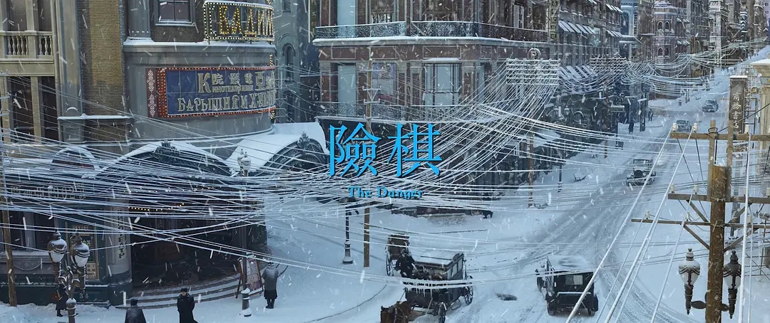 2021评分最高十大华语电影，《长津湖》第8，《你好李焕英》第4