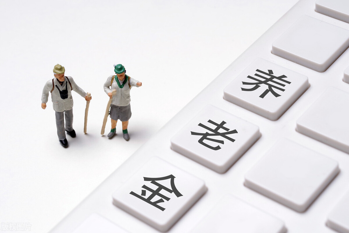 32年工龄，退休补发养老金是多少？我来教你怎么算
