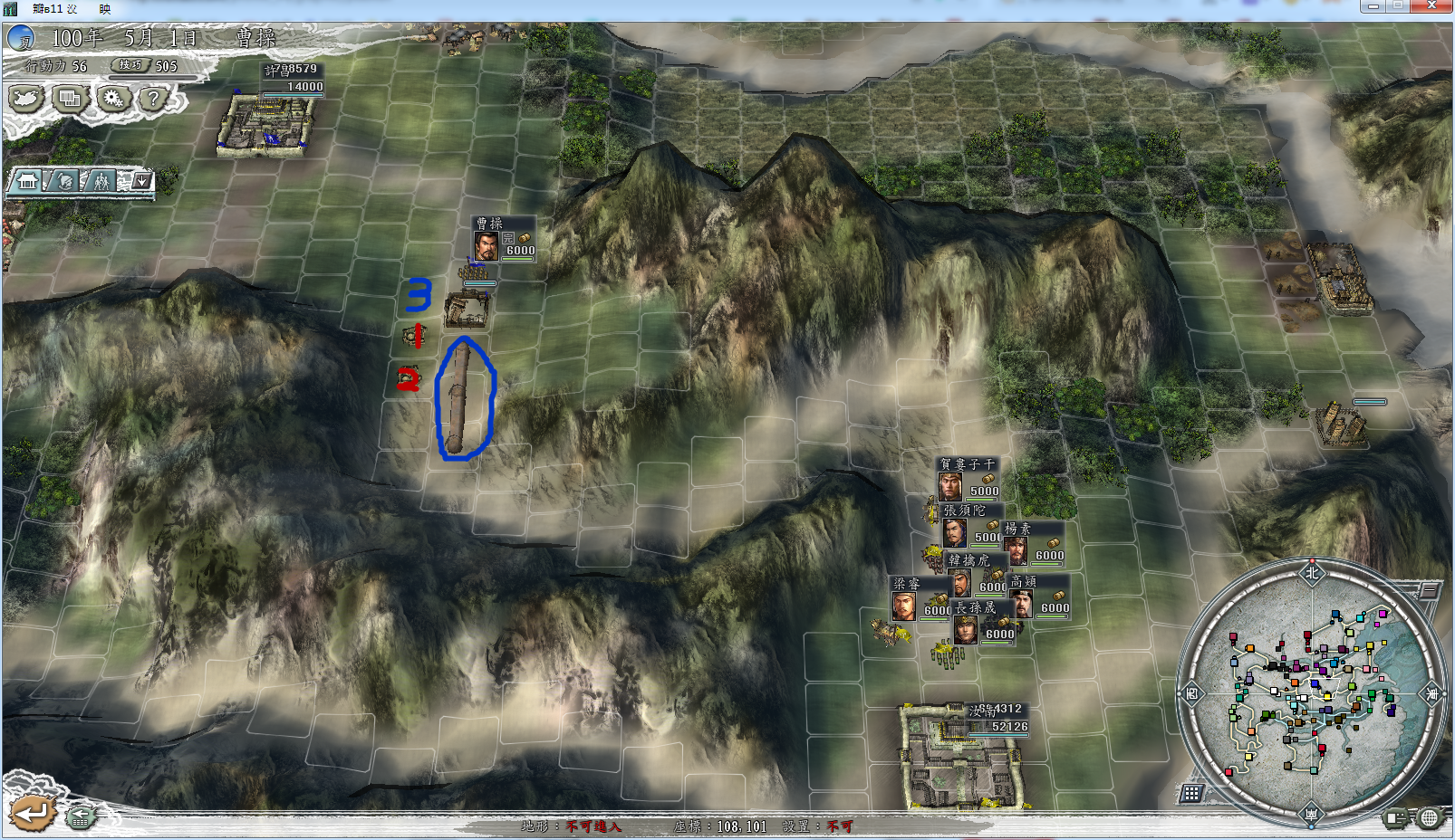 三国志11火球阵详解二：火球、土垒、阵在火球阵中各自的作用介绍