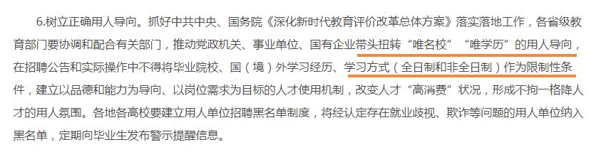 2022年，成考学历还有这些新用处