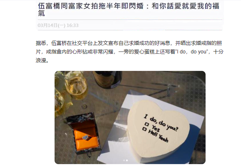 娶了富婆的男星，有人被嘲、有人犹如新生，还有人尊称妻子“您”