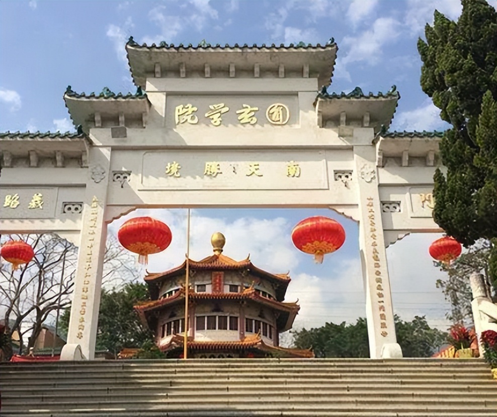 年轻人热衷于"玄学",中国玄学院诞生,网友质疑:它真的存在吗
