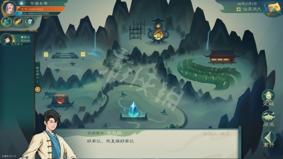 《觅长生》叠毒流带的神通是什么？叠毒流神通功法搭配经验
