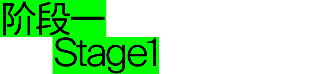 卷死了！来看2022国内艺术院校毕业设计展主视觉设计（一）