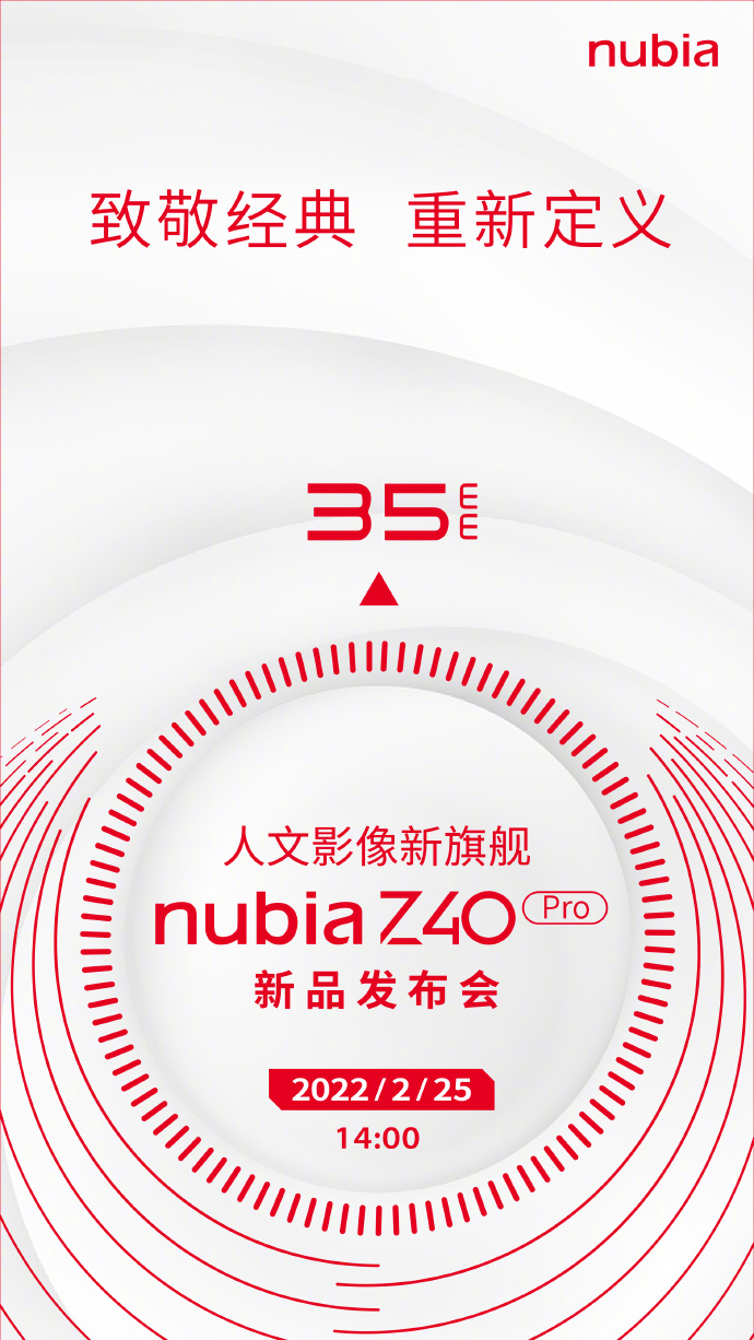 华为MatePad 10.4 2022款曝光；索尼LinkBuds开放式真无线耳机发布