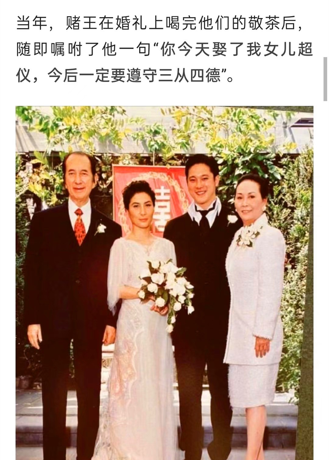 娶了富婆的男星，有人被嘲、有人犹如新生，还有人尊称妻子“您”