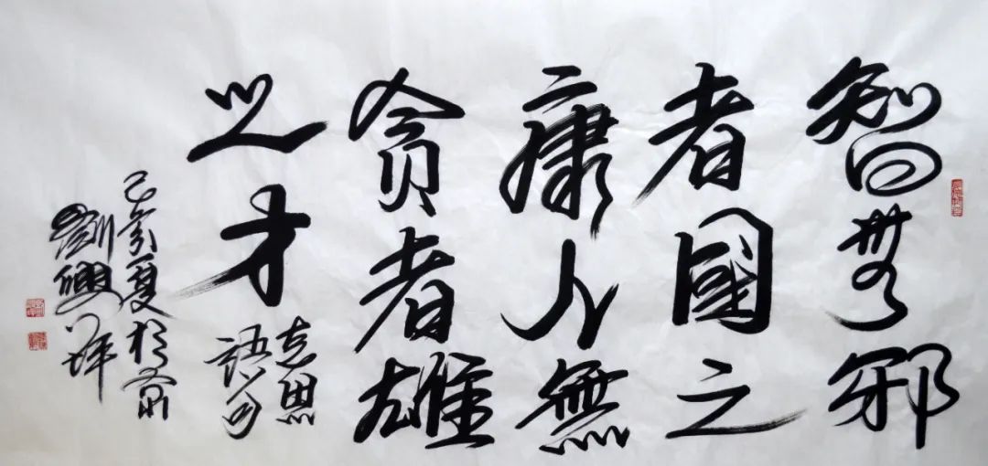 「喜迎二十大・书画颂党恩」全国重点推荐人民艺术家――刘兴坪