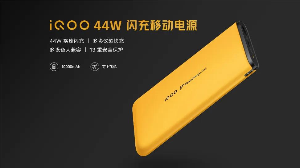 蓝厂vivo有9款新品蓄势待发