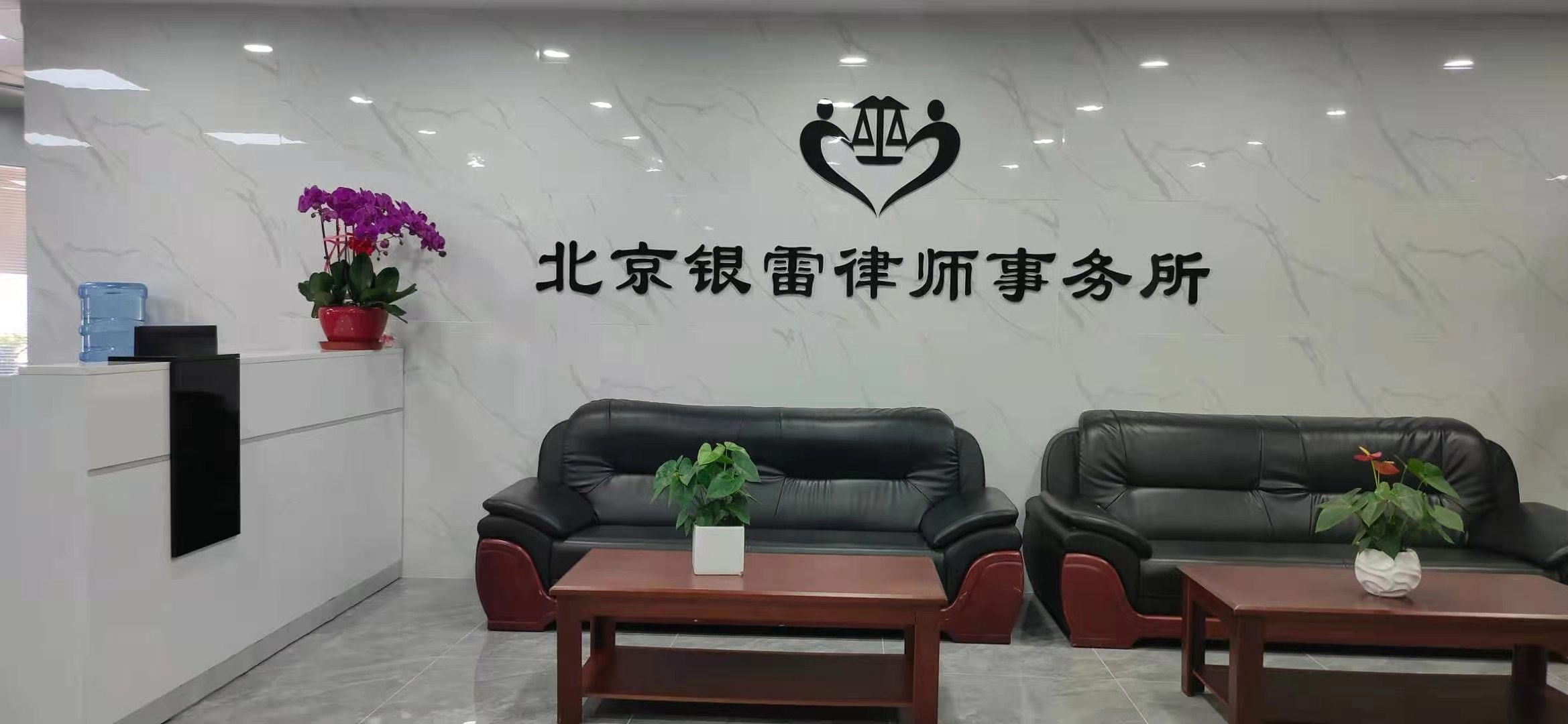 北京十大拆迁律师事务所选择注意事项