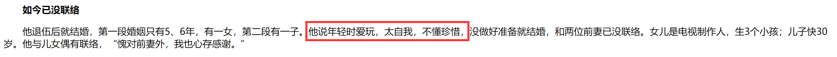 71岁戏骨顾宝明突然去世！3年前传患帕金森，金士杰直呼不敢相信