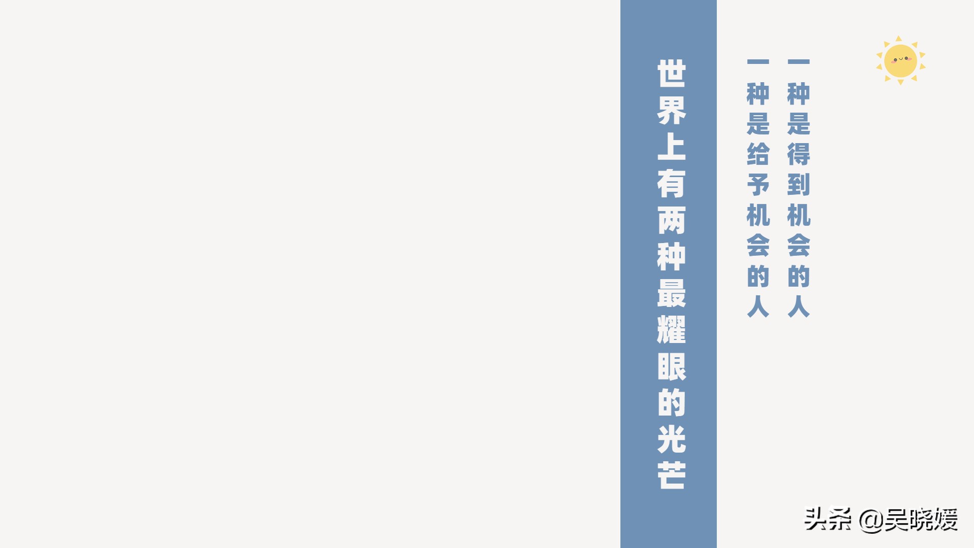 吴晓媛：什么是“高校生的心理健康教育”
