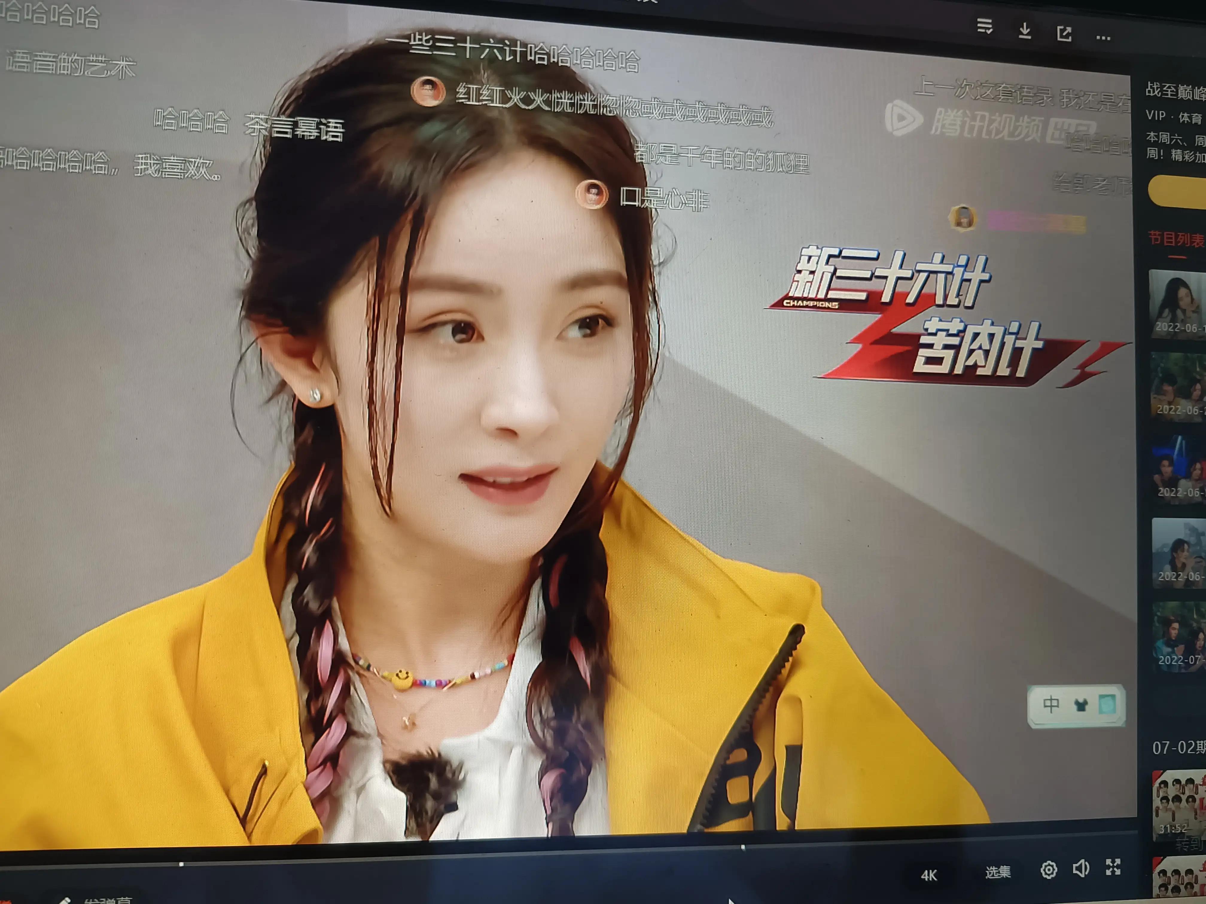 杨幂36计抢队友，宋祖儿心累道：我到底做错了什么