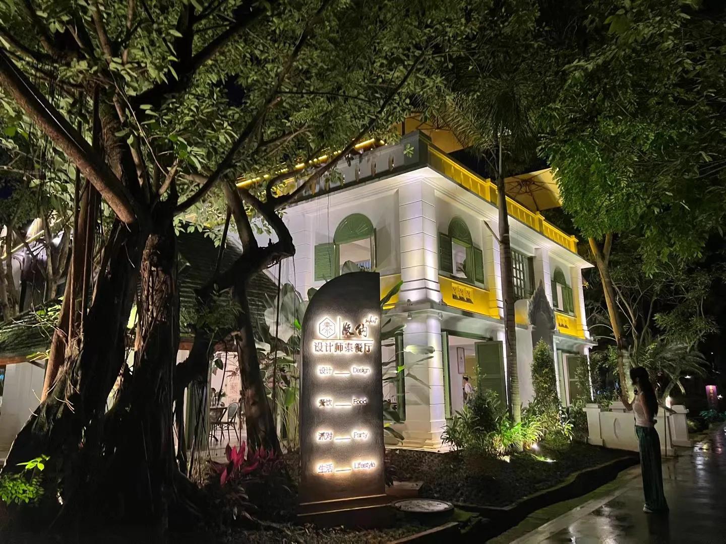 美食不可辜负，！据说甄子丹去过的店