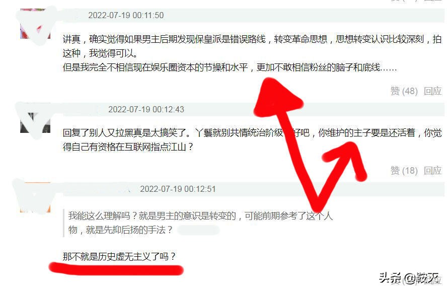《人生若如初见》影评：没人敢说真话