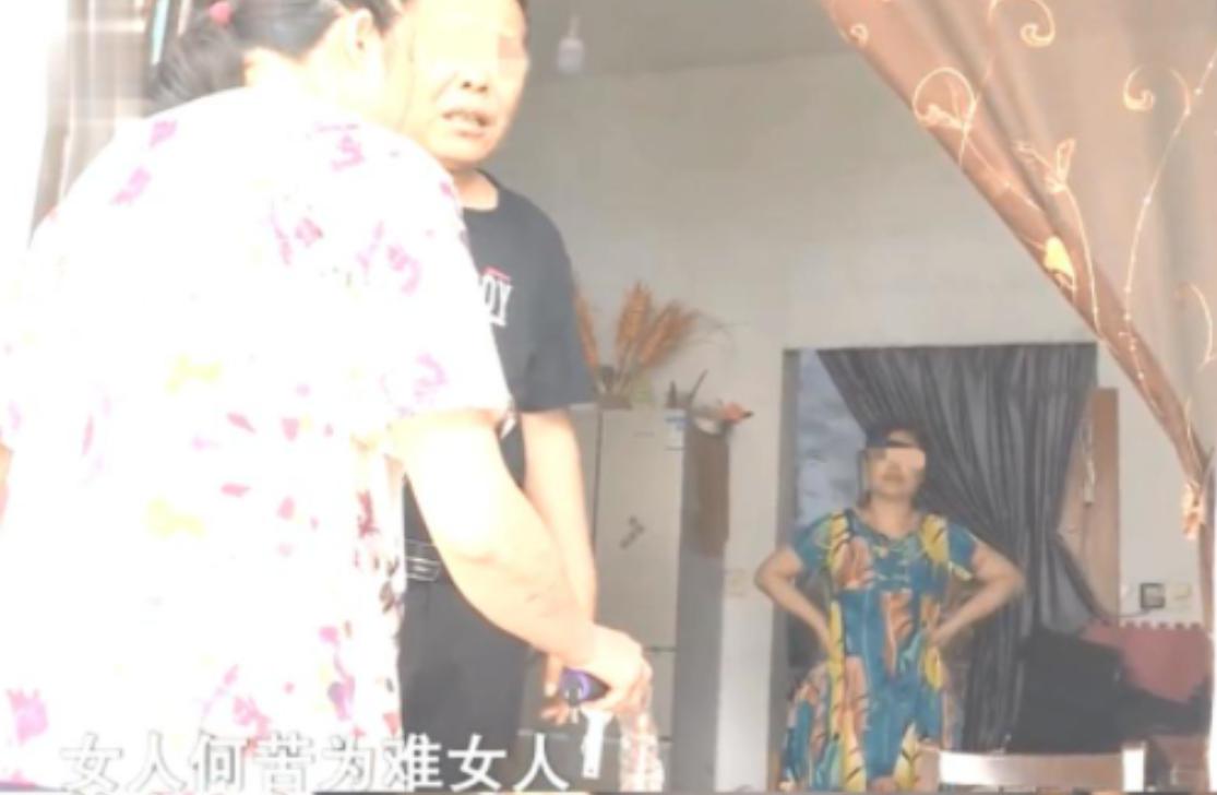 陕西女工人封慧的波折婚后生活