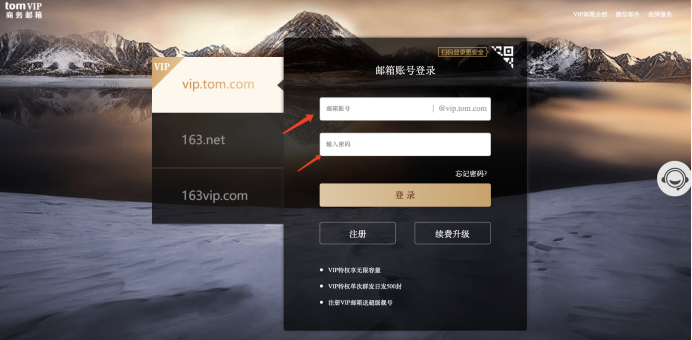 如何使用邮箱发送邮件，邮箱可以群发邮件么？