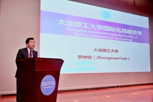 大连理工大学校长、东北大学校长和辽宁教育厅厅长，谁级别更高？